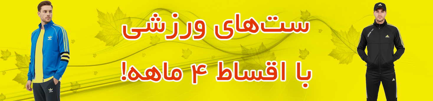 /images/thumbs/0027322_Banner Men Set snapppay.jpeg